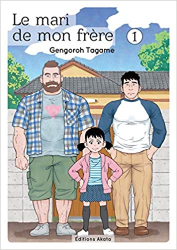 Le mari de mon frère de Gengoroh Tagame